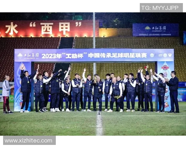 沈阳迎来足球盛事哪位足球明星将亲临助阵引发热议