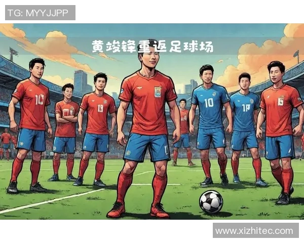 足球明星因涉嫌违法被捕引发热议粉丝和媒体反应不一