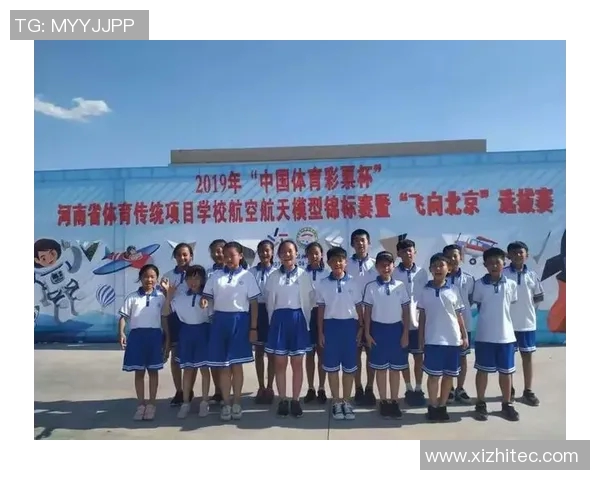 天河体育俱乐部助力青少年成长与健康发展全新活动启动